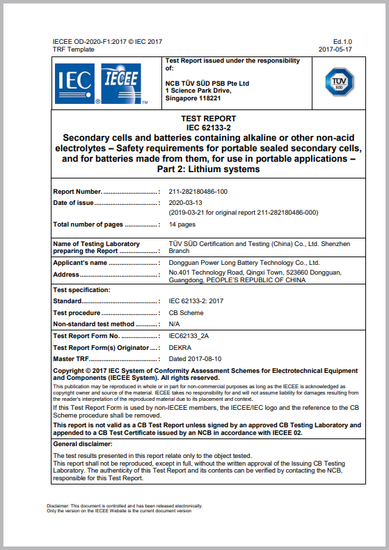 IEC62133-证书