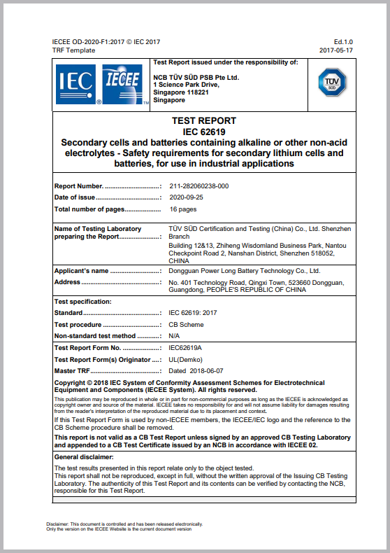 IEC62619-证书